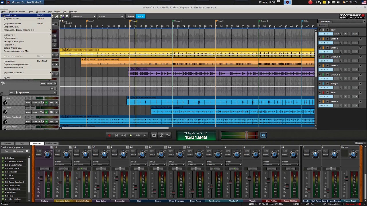 mixcraft pro studio 8 exe