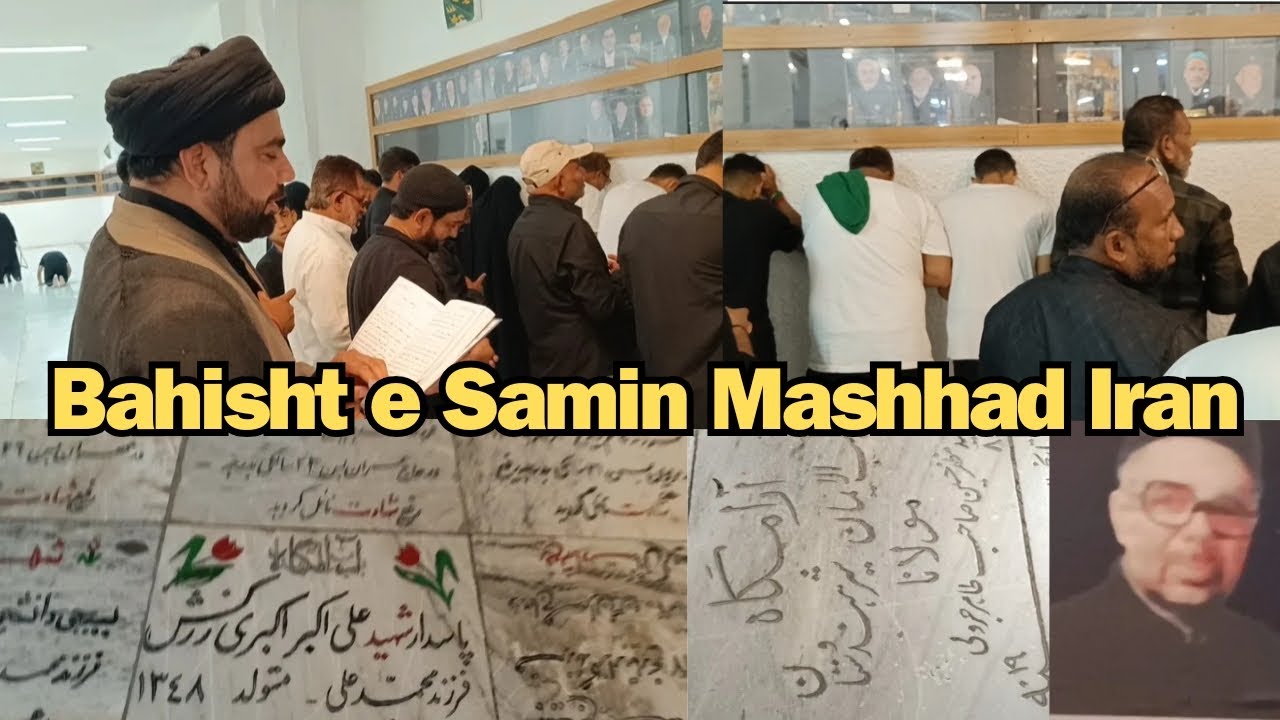 Bahist e Samin, Back side Rouza Imam Raza a.s Khitab Moulana Zameer ...