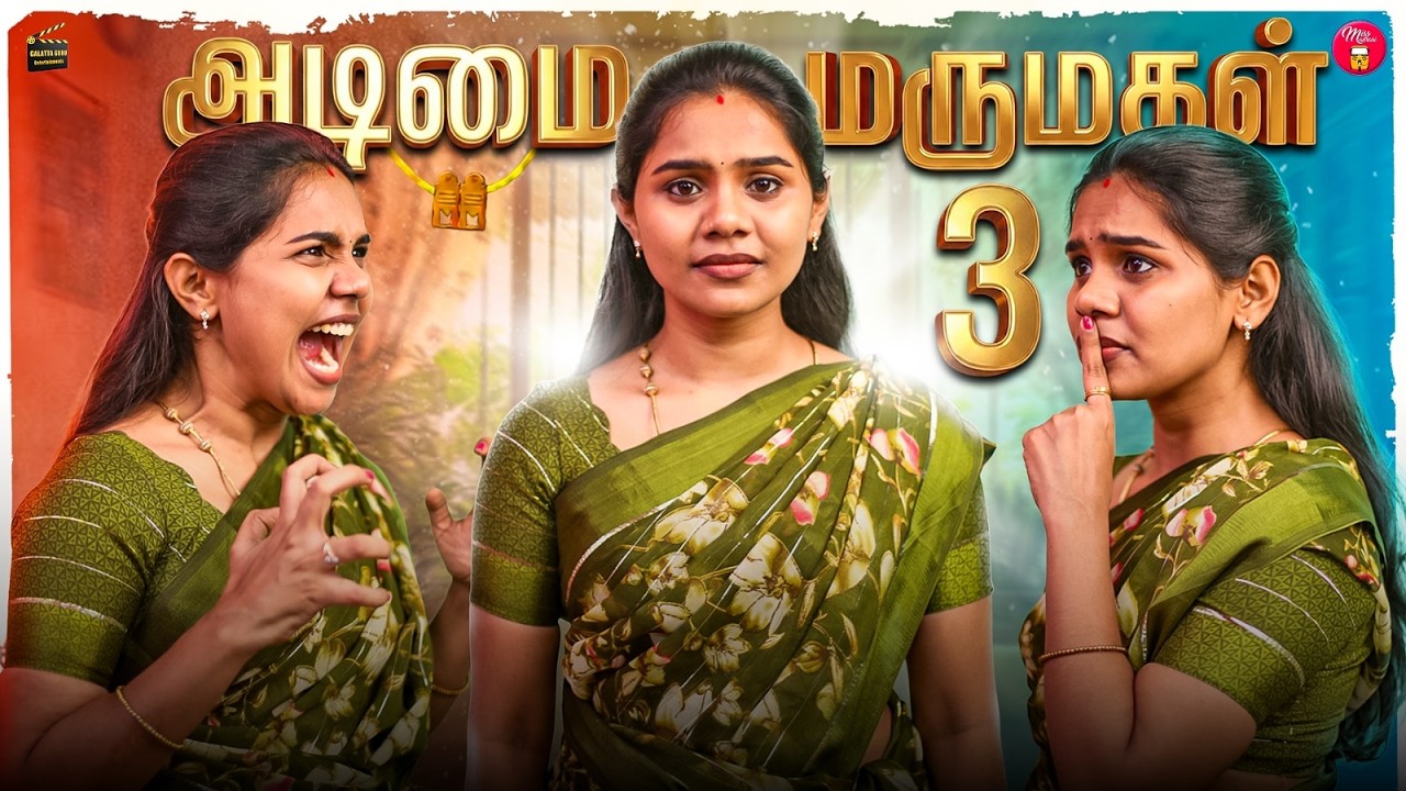 அடிமை மருமகள் 3 | Wonder Women #7 | Miss Madrasi | Madrasi | Galatta Guru