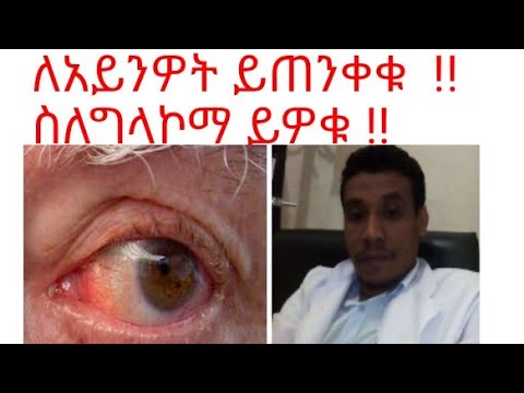 ቪዲዮ: ብቅ ባይ ጥሪ ምንድነው?