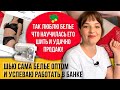 Шью его зимними вечерами после работы! Моя машинка за 9 тыс. справляется с горой нижнего белья!