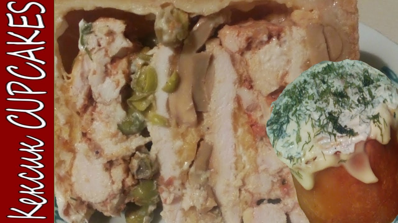 ⁣Праздничный кулич.Жаркое из курицы с грибами!!!