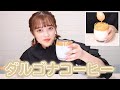 【韓国で人気】ダルゴナコーヒー作ってみた☕️【作り方】