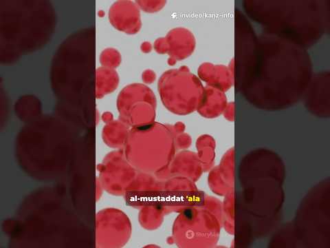ما هي أندر فصيلة دم في العالم لا يمتلكها إلا 50 شخص ا