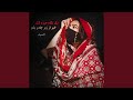 یک نگاه خیره گک خیر از گوشه چادر بکو