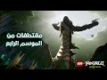 نهوض تنانين نينجاغو لقطات من مقدمة وحلقات الموسم 4 من إعلان ذكري 15 