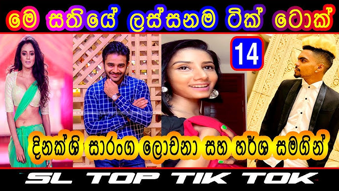 piumi hansamali chandimal birthday party 2019 à¶´à·’à¶ºà·”à¶¸à·’à¶§ à¶¸à·œà¶šà¶¯ à¶¸à·™ à·€à·™à¶½à· à¶­à·’à¶ºà·™à¶±à·Šà¶±  piumi hansamali - YouTube