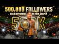 IG Followers 500,000 ပြည့်မြောက်သွားတဲ့ ချန်ပီယံဗန်