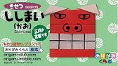 折り紙 Origami やっこだこ Footman Kite Youtube 折り紙 Origami やっこだこ Footman Kite Youtube
