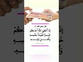 إذا أعطي أحدكم لله فليبدأ اقنباسات ابداع تعليم خبر عاجل إذا أعطي أحدكم لله فليبدأ اقنباسات ابداع تعليم خبر عاجل