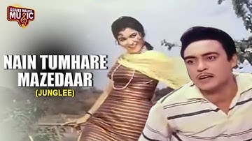Nain Tumhare Mazedaar | Anoop Kumar, Shashikala | Junglee Movie Song | Asha Bhosle, Mukesh