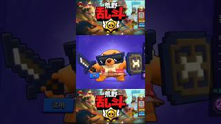 New What the Dog Doing Buzz 🐶 #brawlstars