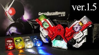 仮面ライダーW ダブル【CSMダブルドライバーver.1.5】 COMPLETE SELECTION MODIFICATION Kamen Rider  Double