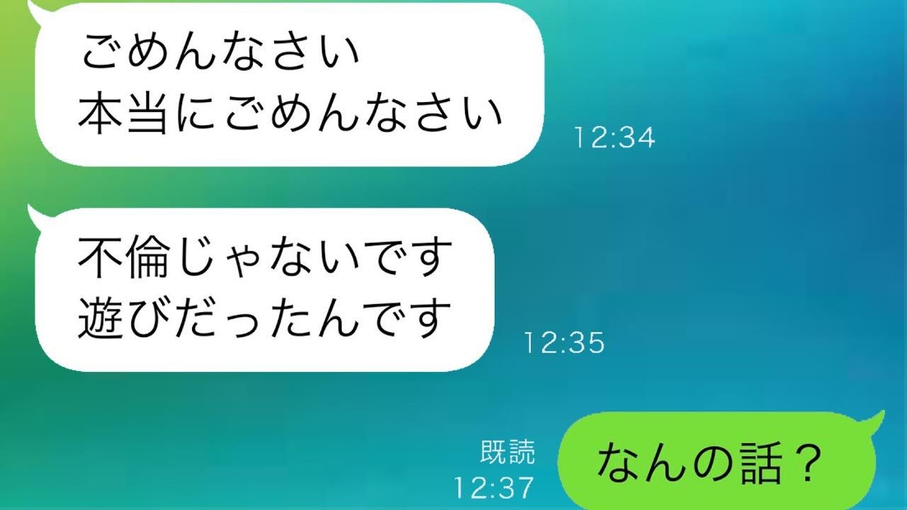 義母が「お前の悪行はわかっている」と怪しい手紙をポストに入れた→私「また嫌がらせか」と思ったが、なぜか夫が青ざめて…【スカッとする修羅場 ...