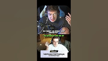 #csgo #cs2overpass #кс2 #wtfcsgo #cs #memes #приколыcsgo #twitch #gaming #кс #ксго