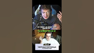 #csgo #cs2overpass #кс2 #wtfcsgo #cs #memes #приколыcsgo #twitch #gaming #кс #ксго