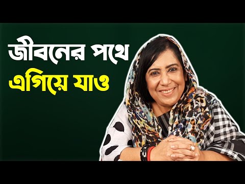 ভিডিও: বৈধতা শান্তির চাবিকাঠি