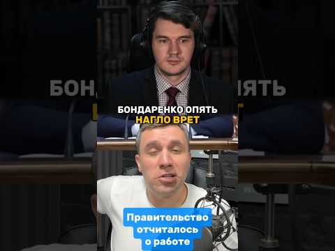 06-07-2025 | Стас Ай Как Просто! | Разбор лжи от Бондаренко #стасайкакпросто #россия #бондаренко