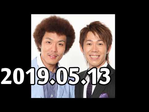 トータルテンボスのぬきさしならナイト 2019年05月13日