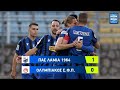 Lamia Olympiakos goals and highlights