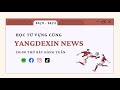 Yangdexin News // Học Từ Vựng Tiếng Trung qua Tin tức nóng hổi ~ 26.11.2022