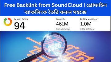 Free Backlink from SoundCloud | প্রোফাইল ব্যাকলিংক তৈরি করুন সহজে #backlinks #seo