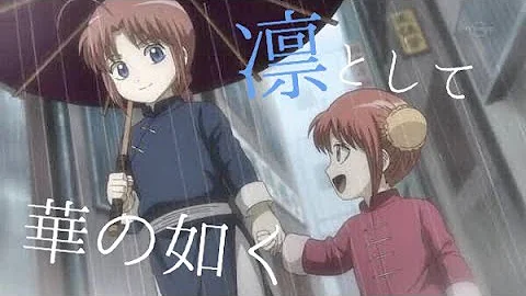 تحميل 洛陽決戦篇 Mp4 Mp3 تحميل 洛陽決戦篇 Mp4 Mp3