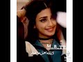 في عنقك اشوف الغزال وعينك اشوف الصقر في عنقك اشوف الغزال وعينك اشوف الصقر