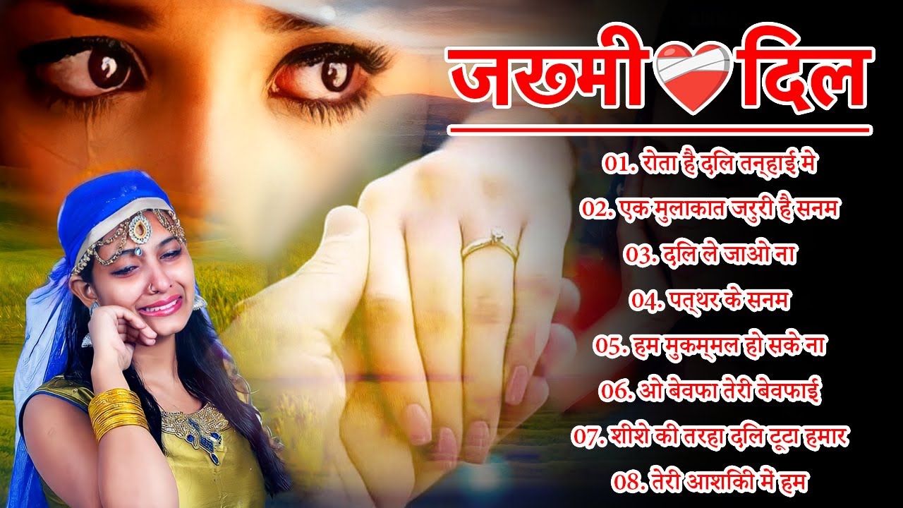 दर्द भरी रुलाने वाली ग़ज़ल😭Kanchan Yadav💔New Heart Touching Sad Songs🥀Nonstop Sad Songs💘Gam Bhare Gane