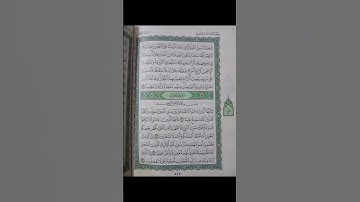 تلاوة عطرة من سورة الفتح بصوت الشيخ ماهر المعيقلي #القرآن_الكريم #تيك_توك #اكسبلور