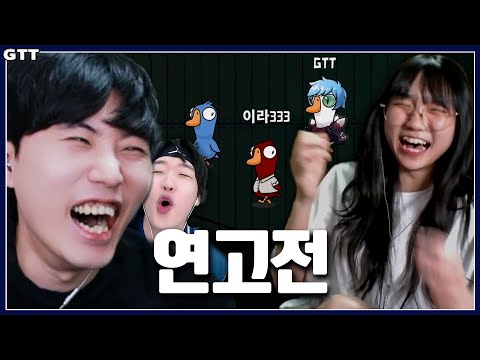 고대생 잡는 연대생