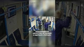 Вандалы-наскальники исписали вагон метро в Москве