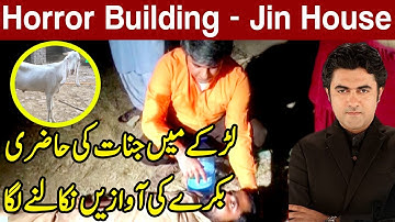 Woh Kya Hai with Sajjad Saleem | 19 November 2020 | Express News | IF1I