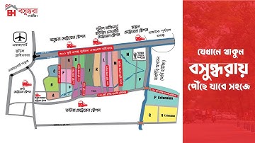 Bashundhara Housing Location | Bashundhara Residential Area Location | বসুন্ধরা হাউজিং লোকেশন