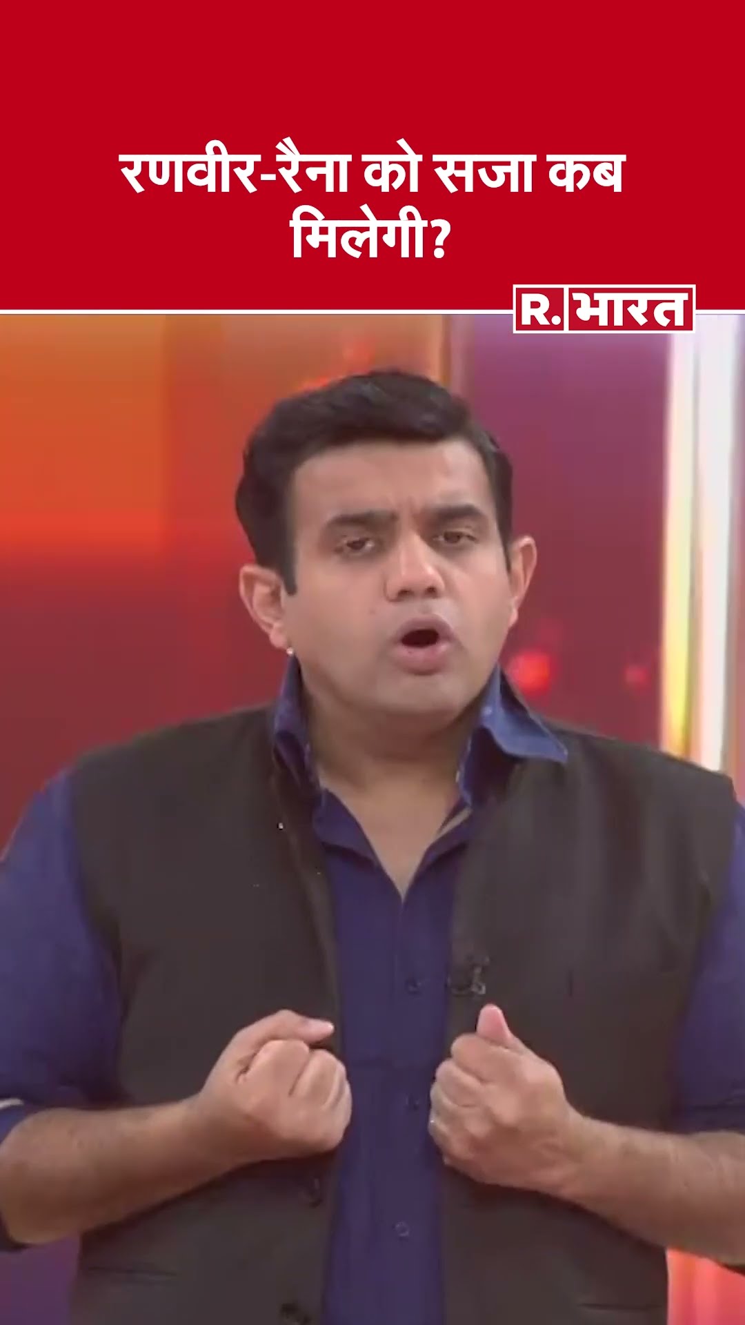 रणवीर-रैना को सजा कब मिलेगी? देखिए #poochtahaibharat में ऐश्वर्य का एजेंडा
