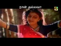 Thalattum Poongatru - Pallavi - WhatsApp Status - Lyrics