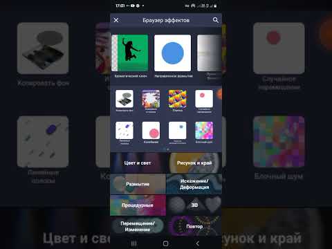 Тутор на вспышку как в вс🖤🤙