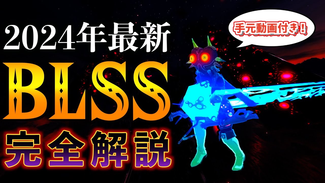 ゼルダの伝説 ブレス オブ ザ ワイルド + 拡張パス Amazon.co.jp: ゼルダの伝説 ブレス オブ ザ ワイルド +