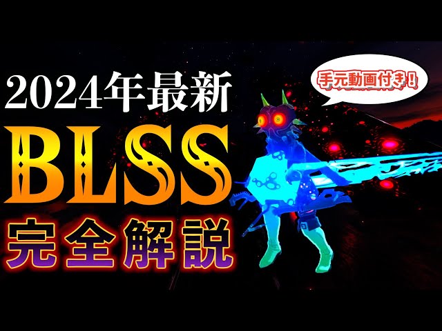 ドラゴンクエストIII & ゼルダの伝説 ブレス オブ ザ ワイルド ドラゴンクエストIII & ゼルダの伝説 ブレス オブ ザ ワイルド