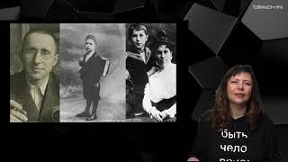 видео: Каминская Юлиана-История мировой литературы ХХ века -20. Бертольт Брехт. Творческий путь и театр. Ч1 картинка: Каминская Юлиана-История мировой литературы ХХ века -20. Бертольт Брехт. Творческий путь и театр. Ч1