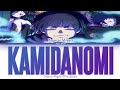 Dekin No Mogura Kamidanomi 神頼み Syudou Kan Rom Per Dekin No Mogura Kamidanomi 神頼み Syudou Kan Rom Per
