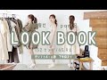 【part2】LOOKBOOK｜152/45｜筋肉質