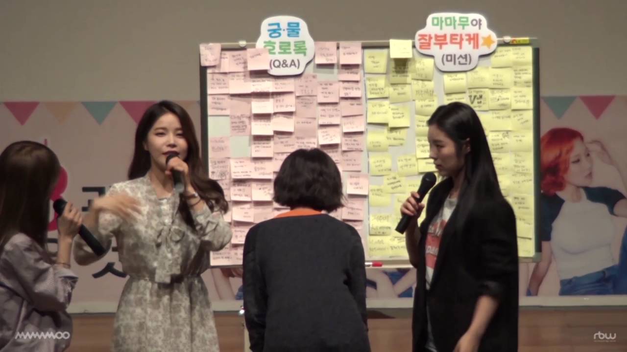 [MAMAMOO] 마마무 바베큐파티 현장 1