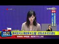 與中國相關的國際貿易談判