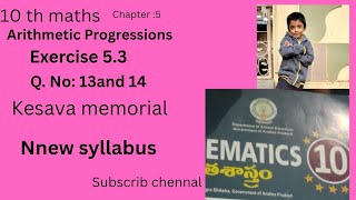 5.Arithmetic Progressions Exercise 5. 3||Q. No 13and 14|| New syllabus