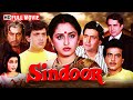 ग व द जय प रद क म व Sindoor 1987 80s Blockbuster Hindi Movie Neelam Shashi Kapoor