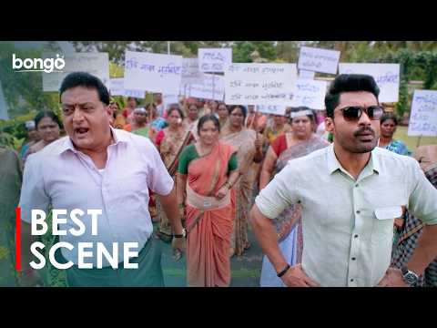 MLA | Tamil Movie Bangla Dubbed Best Scene Kalyan Ram, Kajal Aggarwal