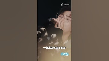 胡夏一开口唱《花香》 瞬间就回到花一般的青春回忆！| 中国音乐电视 Music TV #shorts