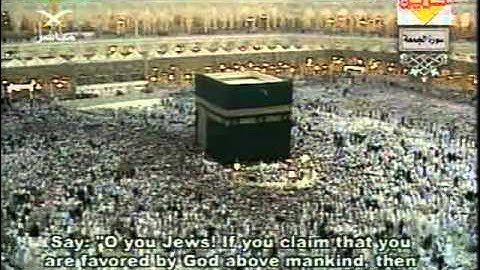 مصحف الحرم المكي لعام 1425هجري 2005   062=سورة الجمعة