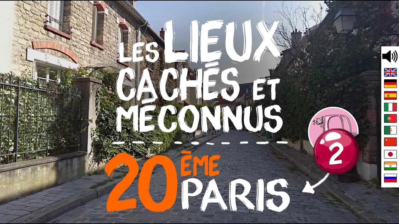 15- Скрытый, тайный и малоизвестный Париж | Визит в Париж 20 2/3